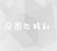 数字时代下的在线网络诊断：精准快捷的远程故障解决新路径