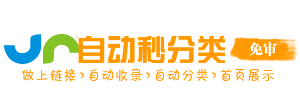 安岳县投流吗